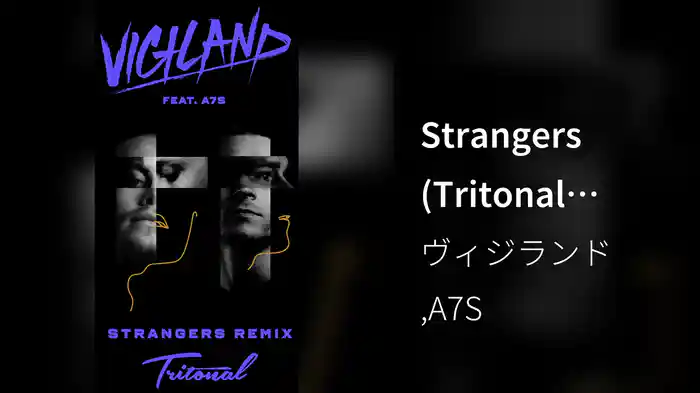 Strangers (Tritonal Remix / Audio)