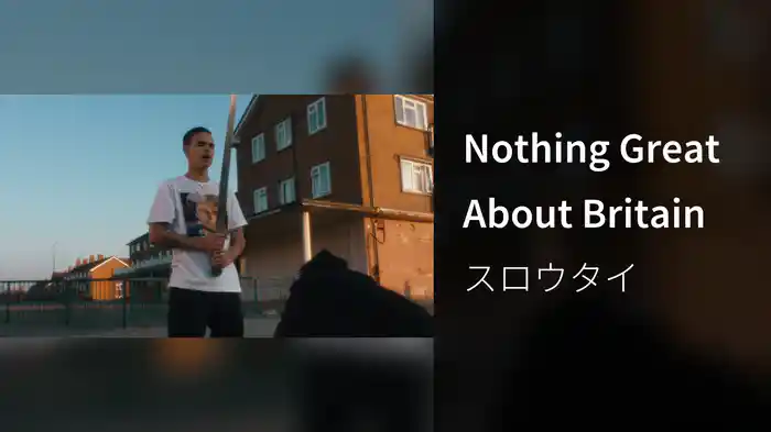 Nothing Great About Britain