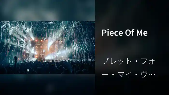 Piece Of Me