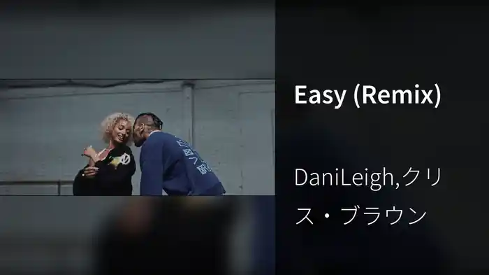 Easy (Remix)
