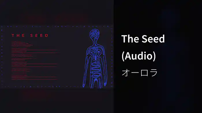 The Seed (Audio)
