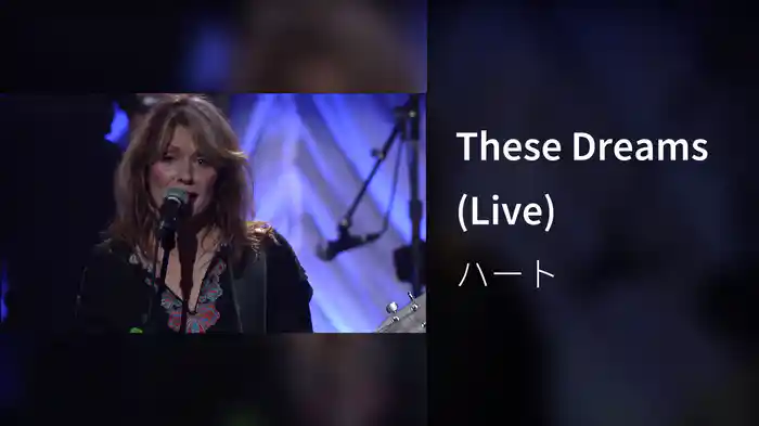 These Dreams (Live)