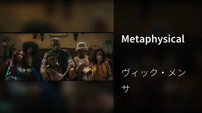 Metaphysical