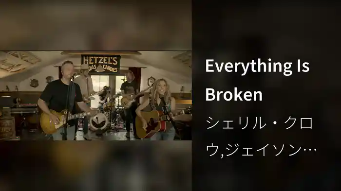 Everything Is Broken