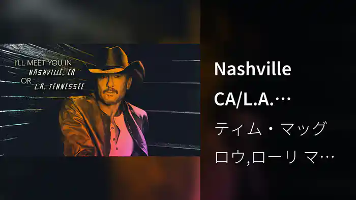 Nashville CA/L.A. Tennessee (Lyric Video)
