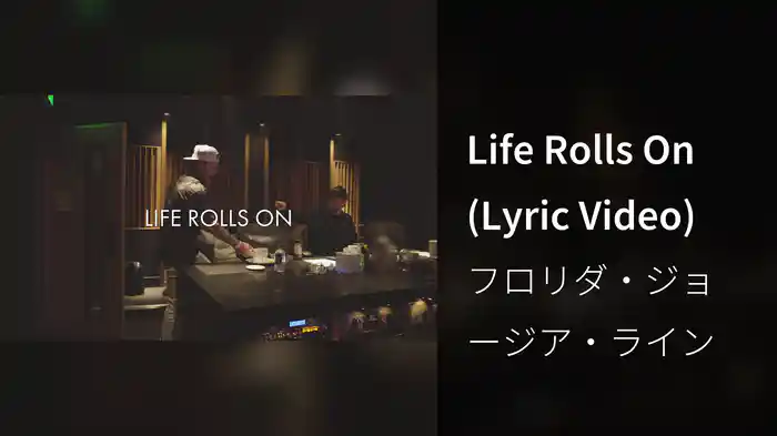 Life Rolls On (Lyric Video)