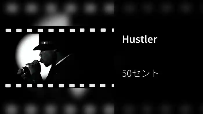 Hustler