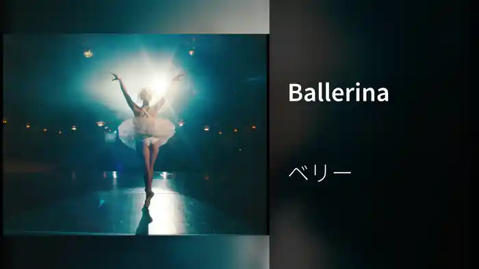 Ballerina
