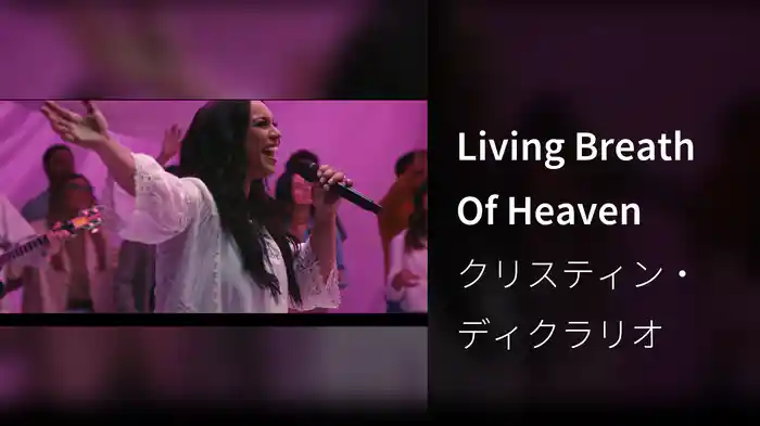 Living Breath Of Heaven