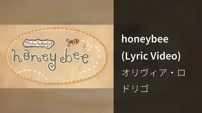 honeybee (Lyric Video)
