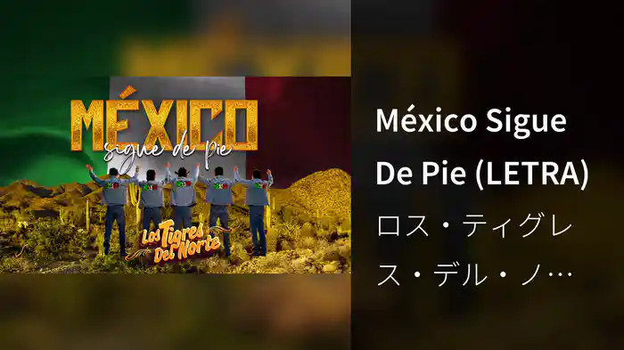 México Sigue De Pie (LETRA)
