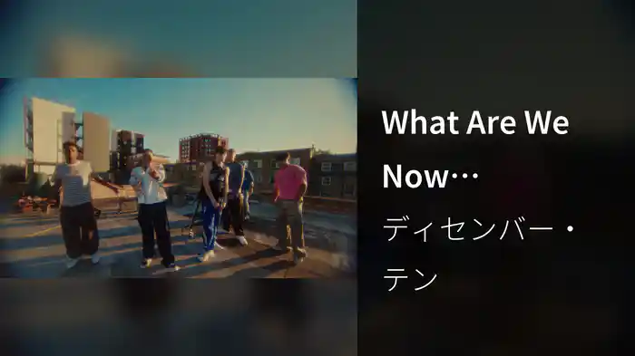 What Are We Now (Visualiser)