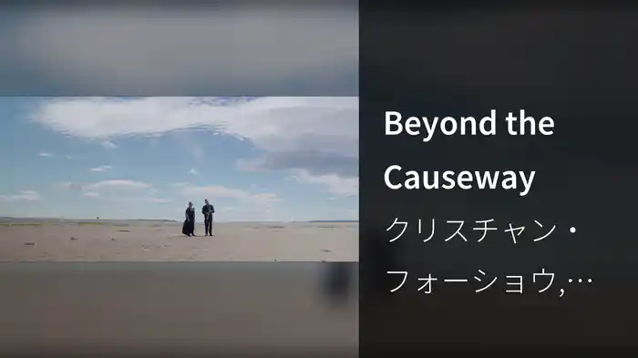 Beyond the Causeway