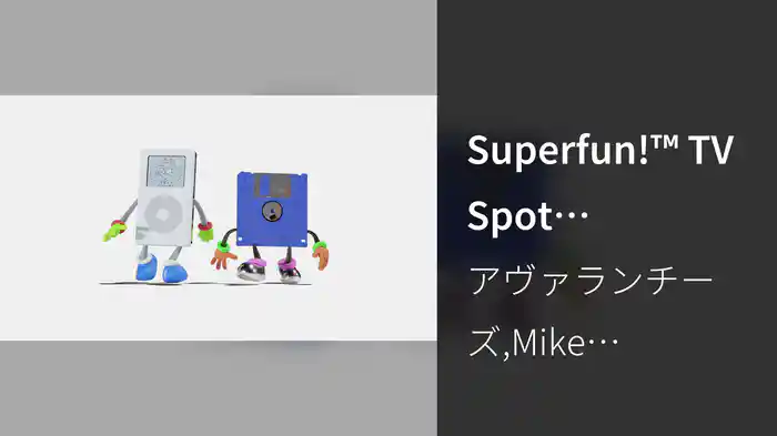 Superfun!™ TV Spot (Visualiser)