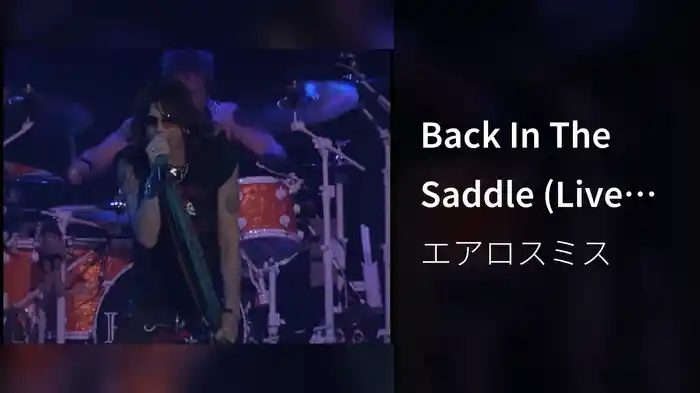 Back In The Saddle (Live From The TD Waterhouse Center, Orlando, FL, April 5, 2004)