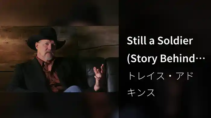 Still a Soldier (Story Behind The Song)