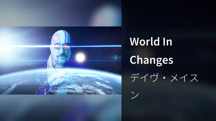 World In Changes