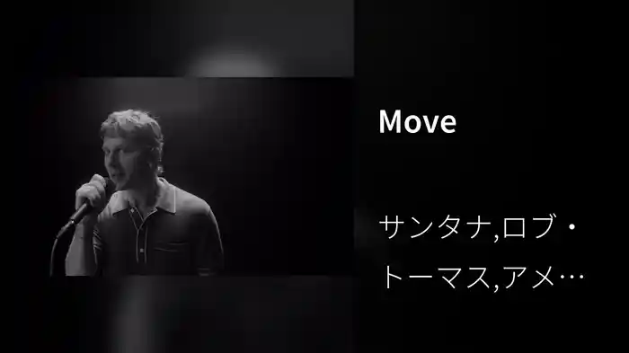 Move