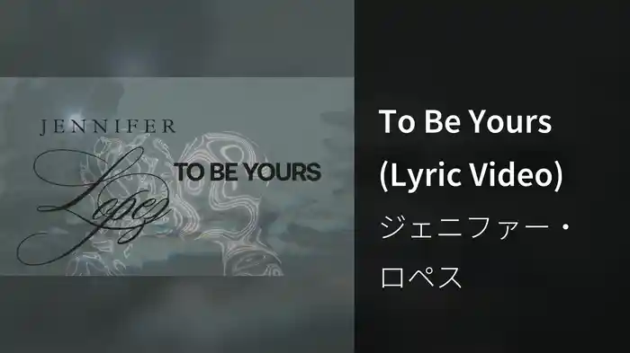 To Be Yours (Lyric Video)