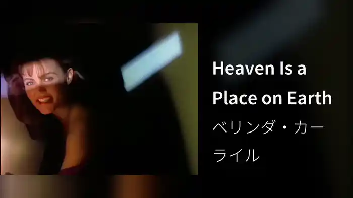 Heaven Is a Place on Earth