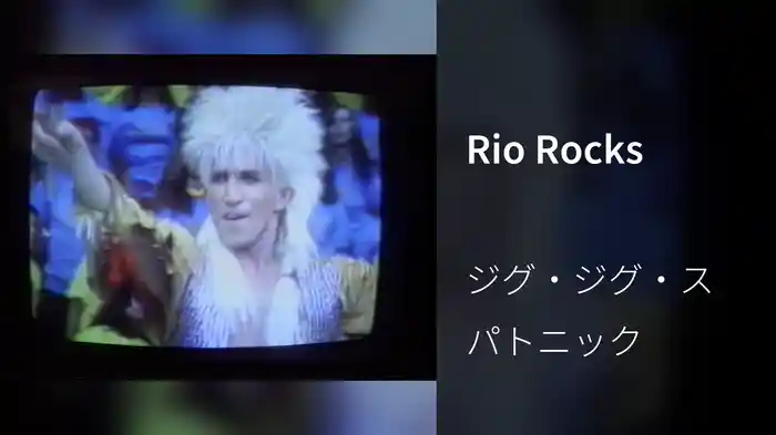 Rio Rocks