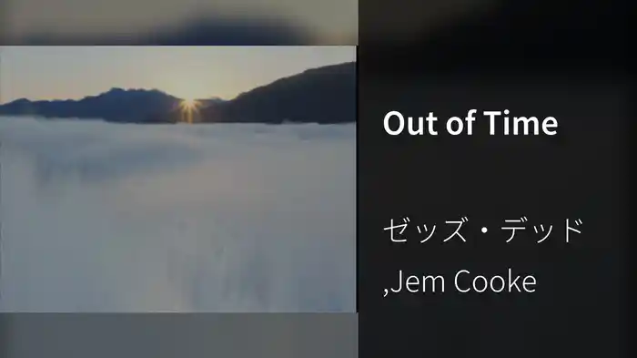 Out of Time
