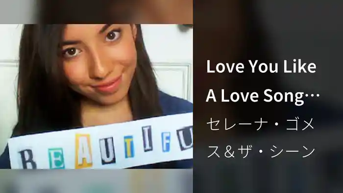 Love You Like A Love Song (Lyric Video)