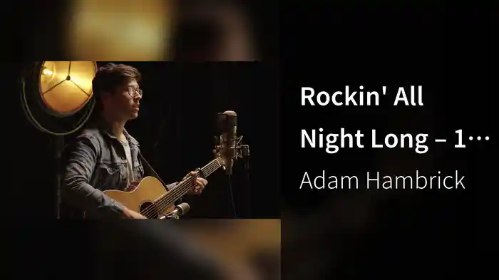 Rockin' All Night Long – 1 Mic 1 Take (Live from Capitol Studios)