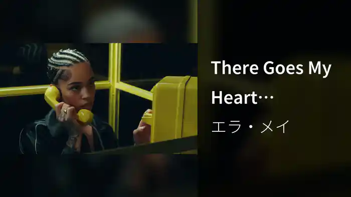 There Goes My Heart (Visualizer)