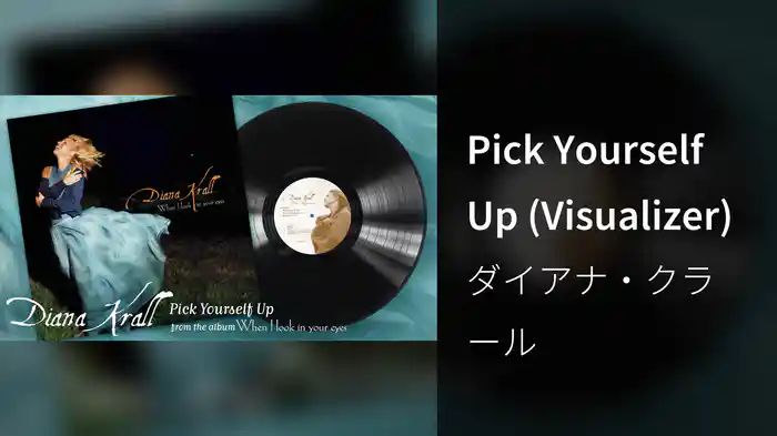 Pick Yourself Up (Visualizer)