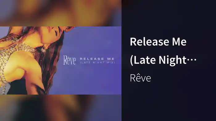 Release Me (Late Night Mix/Audio)