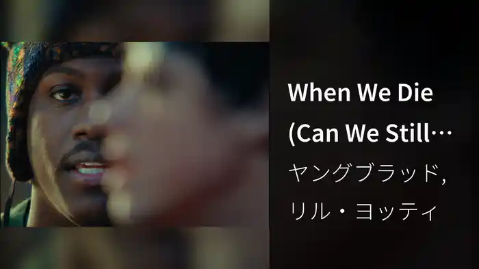 When We Die (Can We Still Get High?)