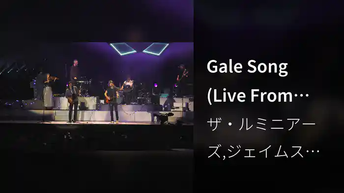 Gale Song (Live From Wrigley Field)
