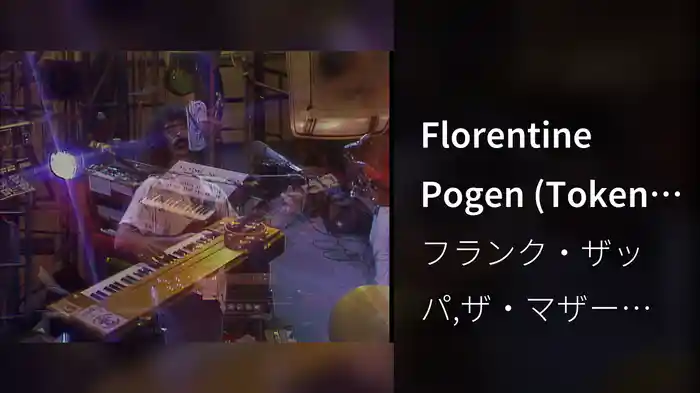 Florentine Pogen (Live In Los Angeles, CA 8/27/1974)