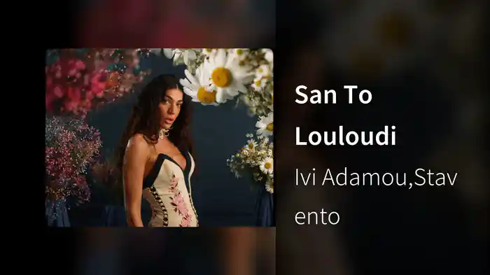 San To Louloudi