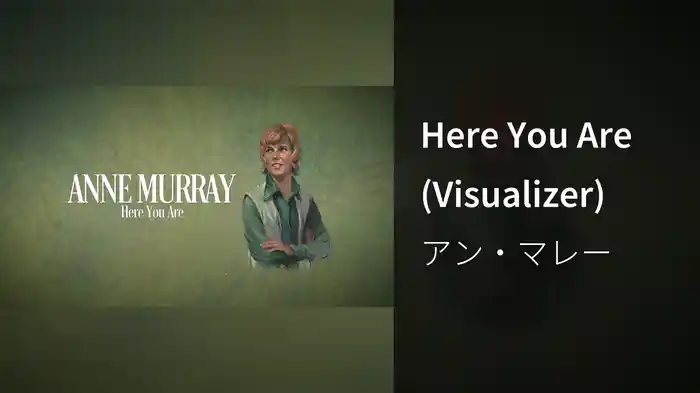Here You Are (Visualizer)
