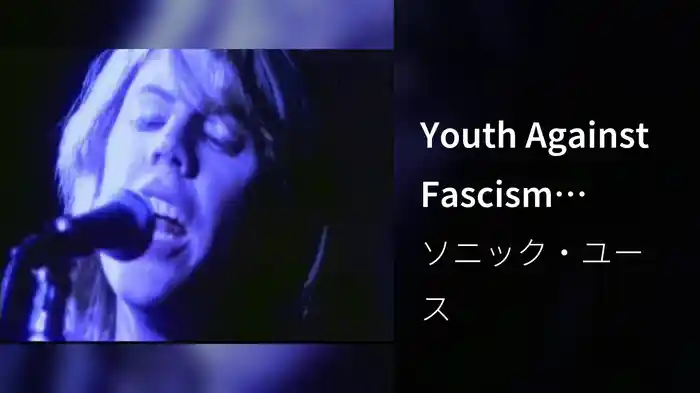 Youth Against Fascism (Revised Audio)