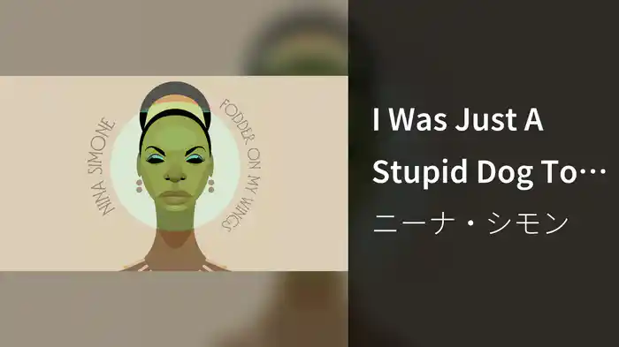 I Was Just A Stupid Dog To Them (Audio)