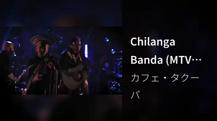 Chilanga Banda (MTV Unplugged)