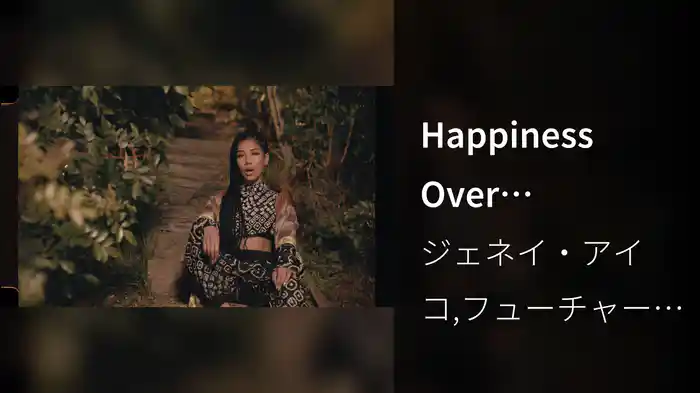 Happiness Over Everything (H.O.E.)