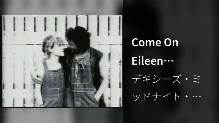 Come On Eileen (Alternate Version - Stereo)