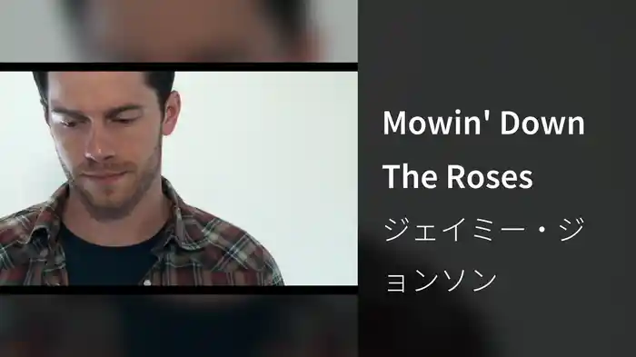 Mowin' Down The Roses