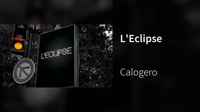 L'Eclipse