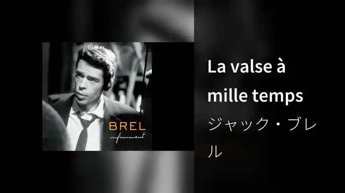 La valse à mille temps