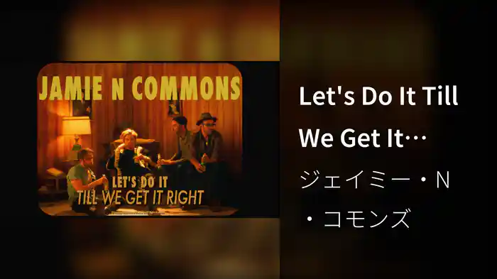 Let's Do It Till We Get It Right