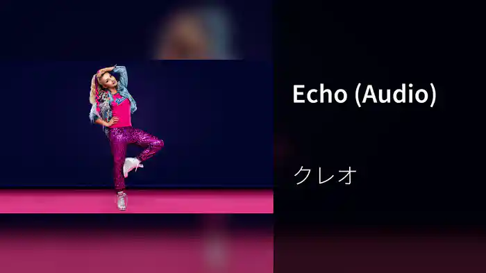Echo (Audio)