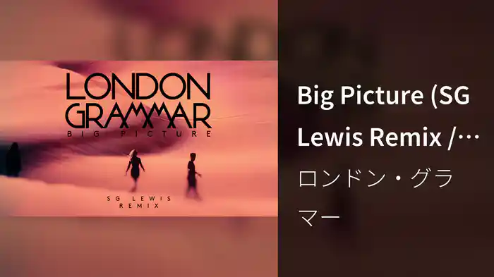 Big Picture (SG Lewis Remix / Audio)