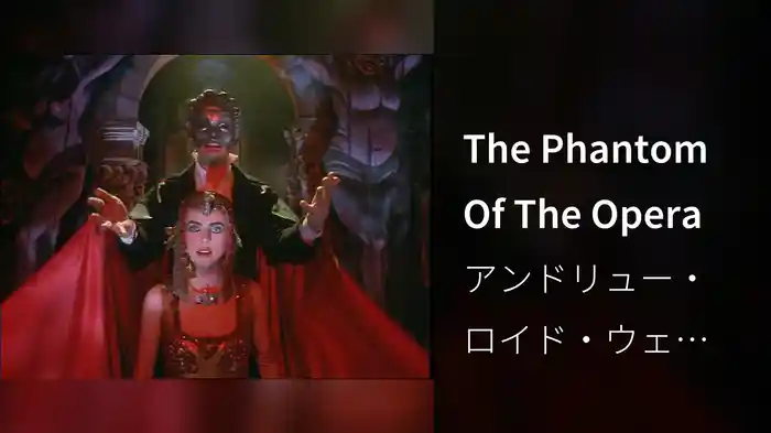 The Phantom Of The Opera
