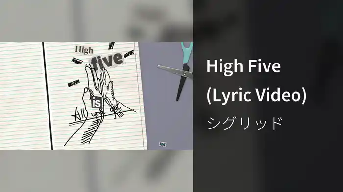 High Five (Lyric Video)