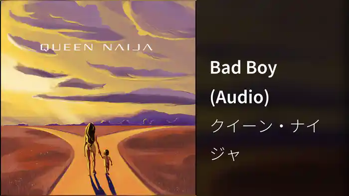 Bad Boy (Audio)